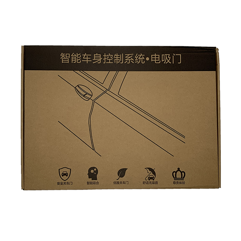 TRUMPCHI CQDX004