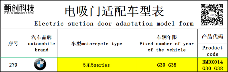 Original factory structure BMW;BMDX014 G38
