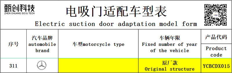 Original factory structure BENZ BCDX015