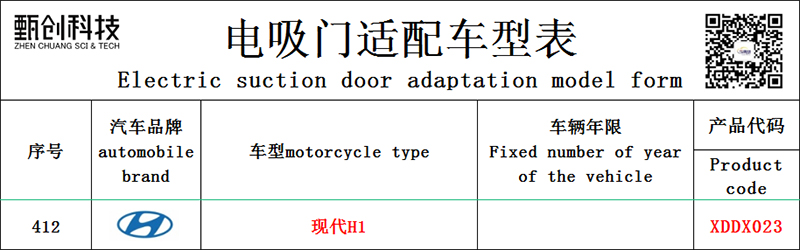 Hyundai XDDX023