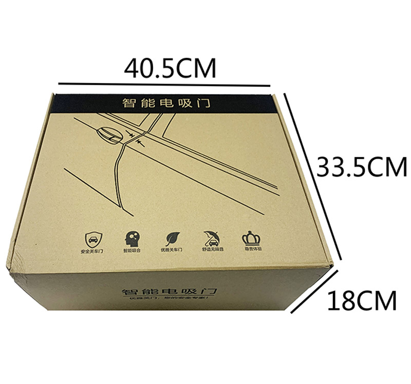 Benz BCDX029
