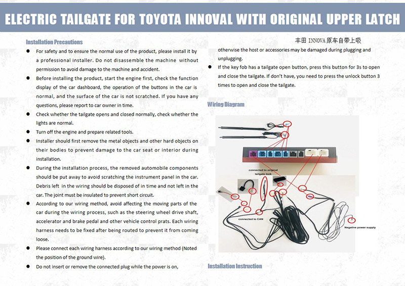 2016-18TOYOTA  INNOVA