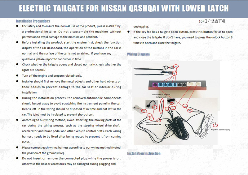 2016  NISSAN Qashqai