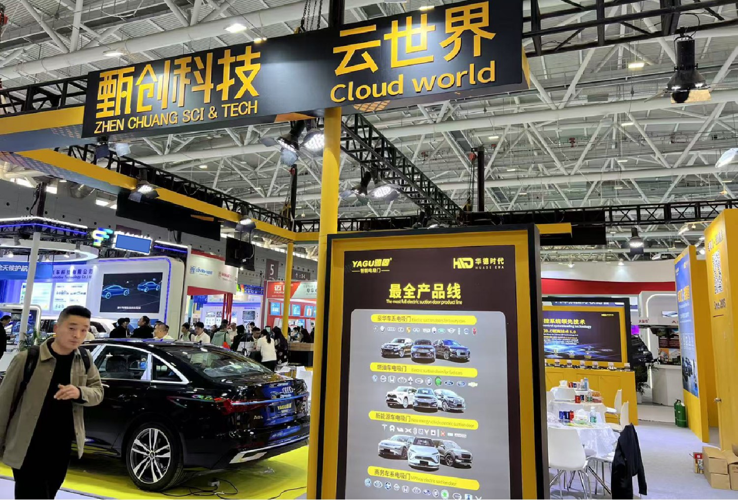 YAGU dressed up in Jiuzhou exhibition to attract global customers