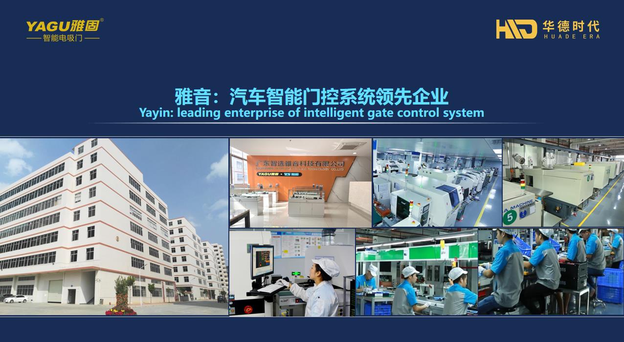 YAGU dressed up in Jiuzhou exhibition to attract global customers