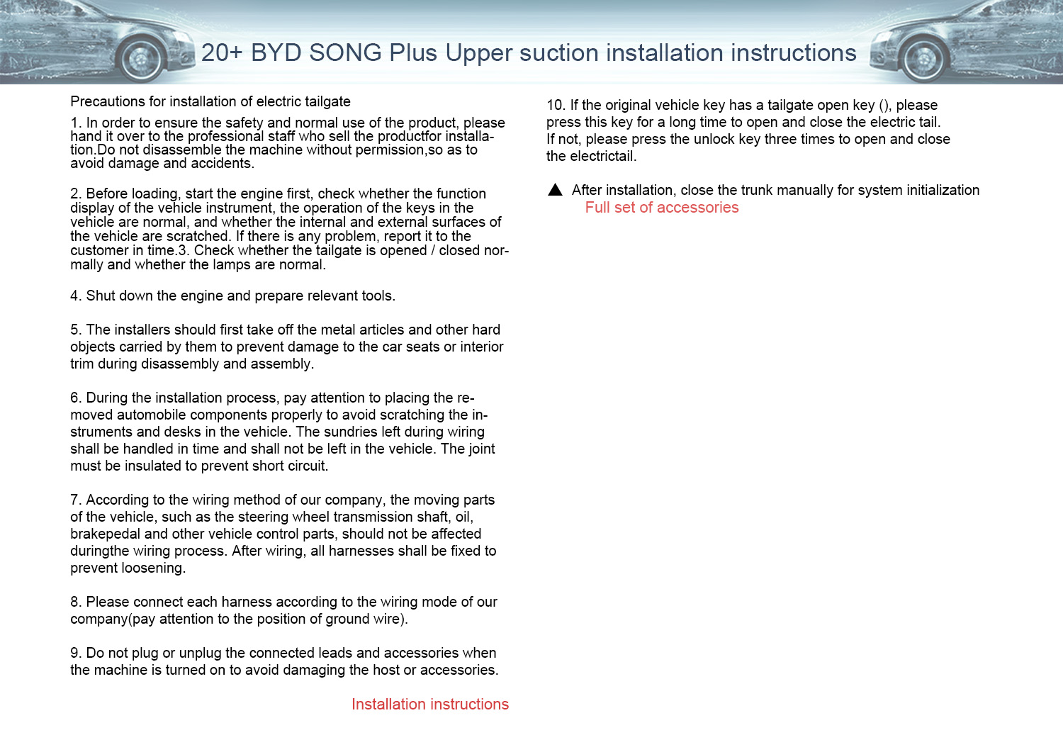 2020   BYD song plus