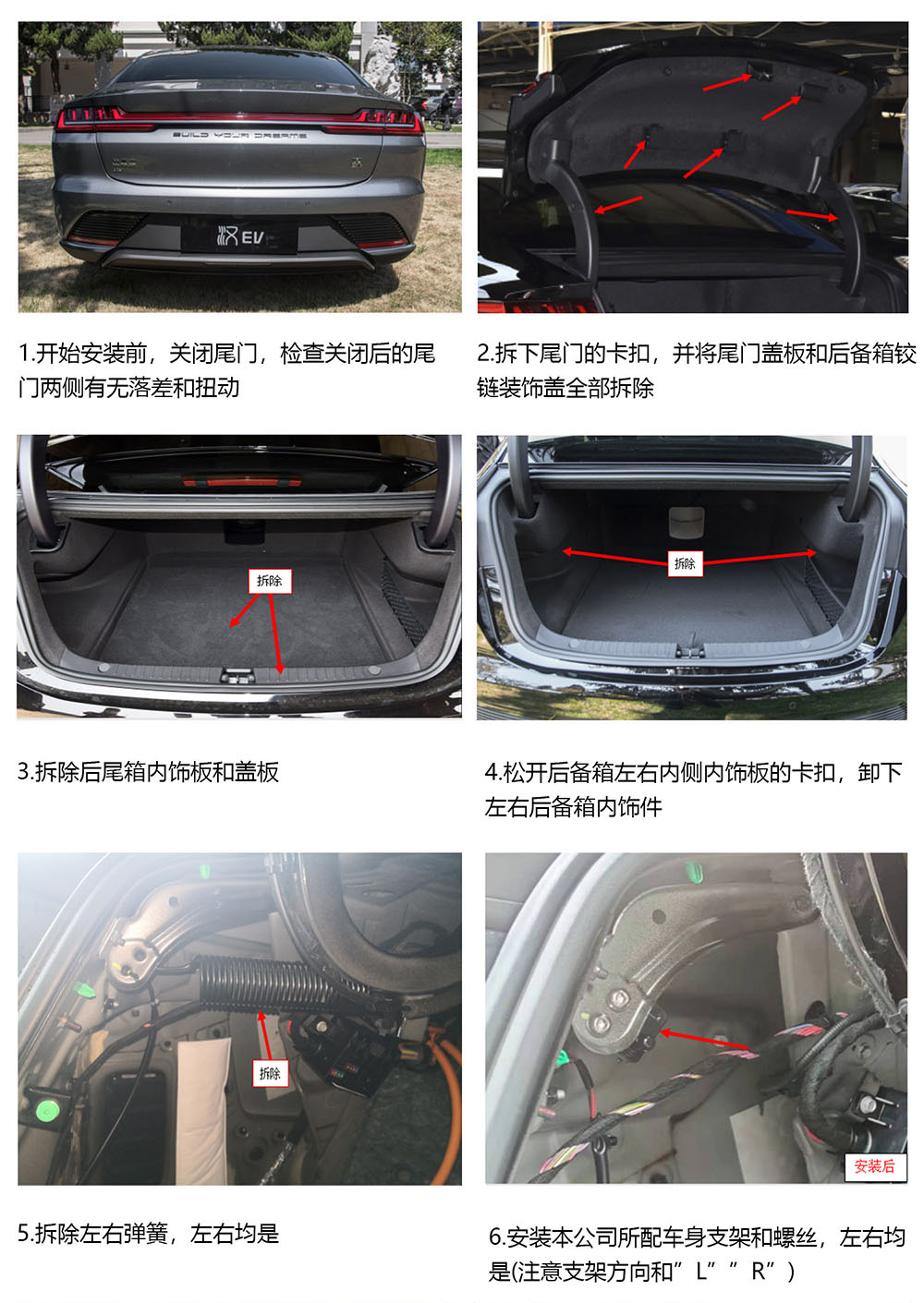 20 BYD HAN