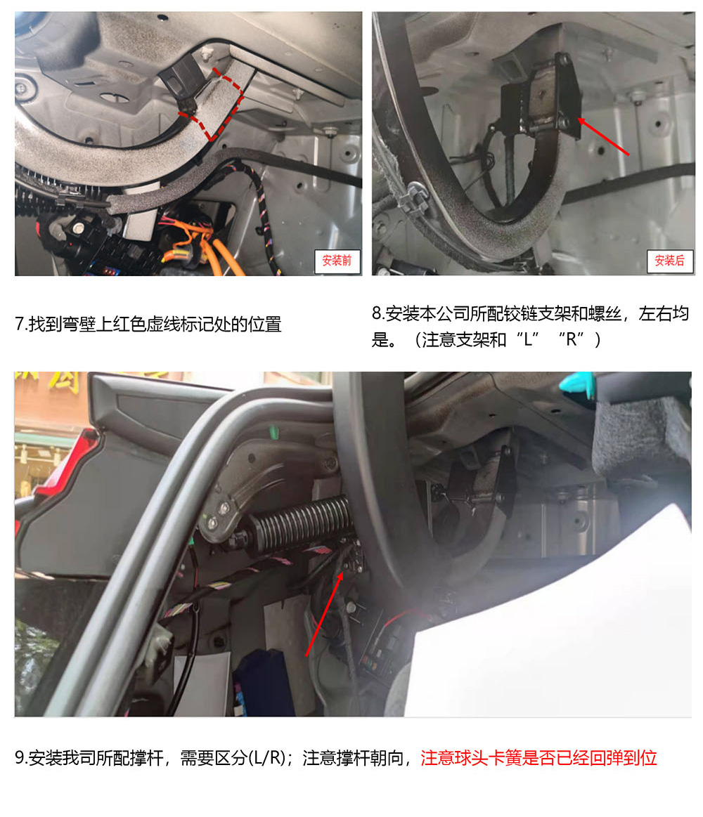 20 BYD HAN