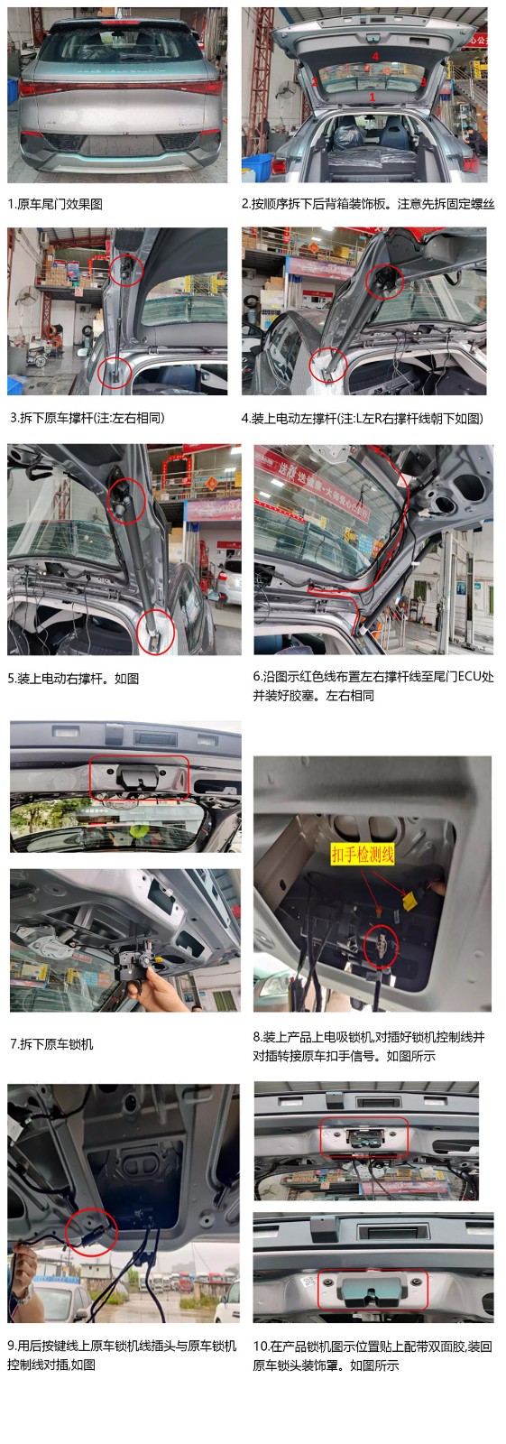 22 YUAN PLUS