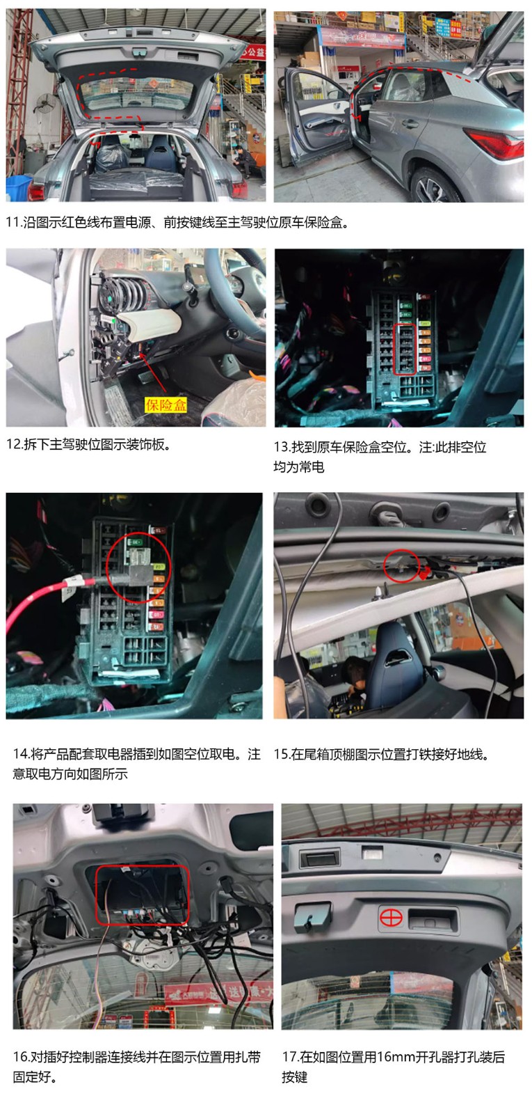 22 YUAN PLUS