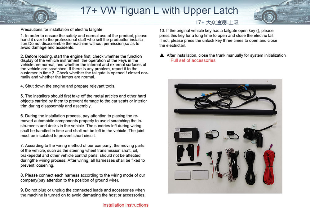 Original factory structure 2017  TIGUAN L