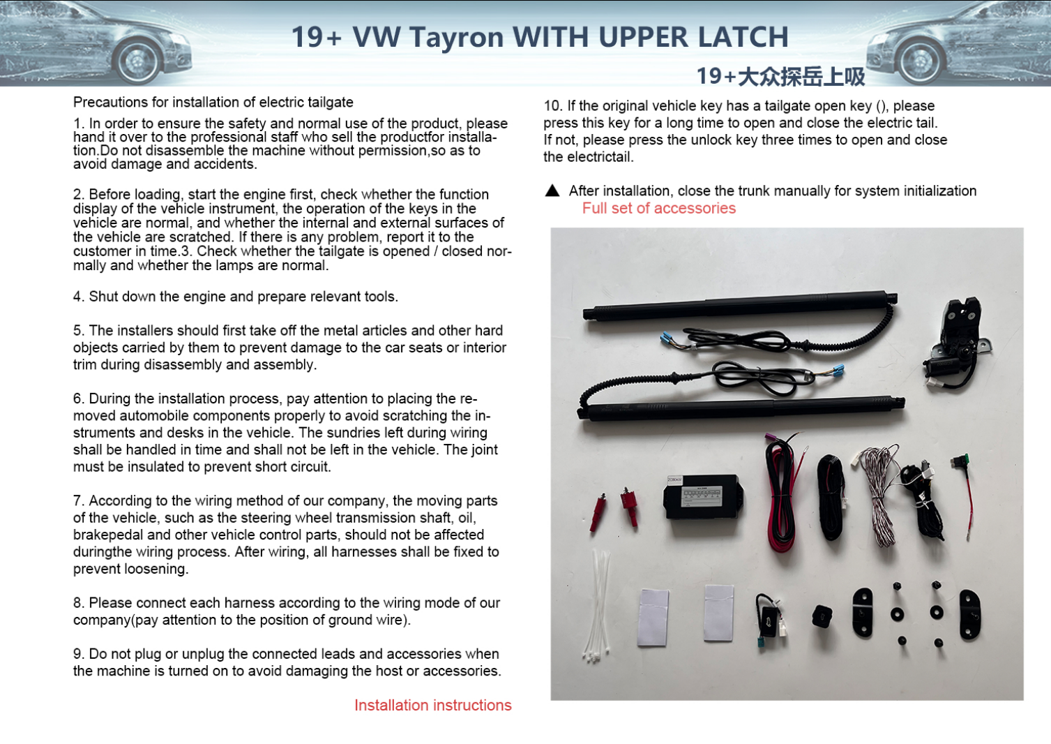 Original factory structure 19 Tayron