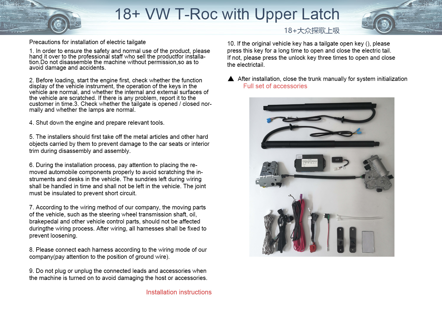 Original factory structure 2018 T-ROC
