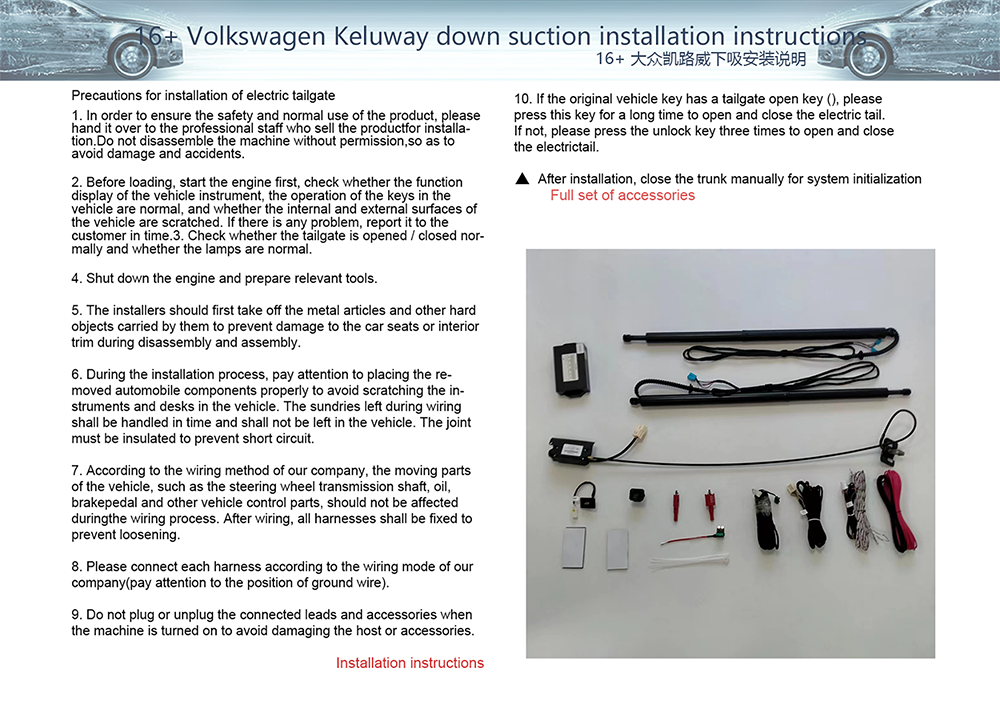 2016 Volkswagen Caravelle Suck down