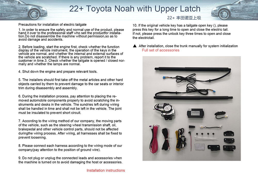 2022  TOYOTA  Noah