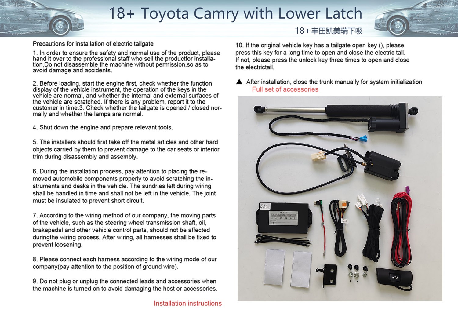 18 Toyota Camry