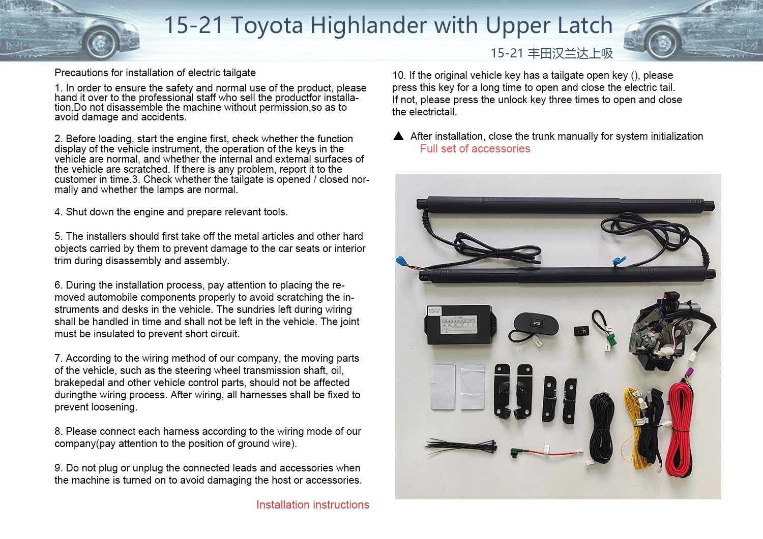 15-21 TOYOTA Highlander