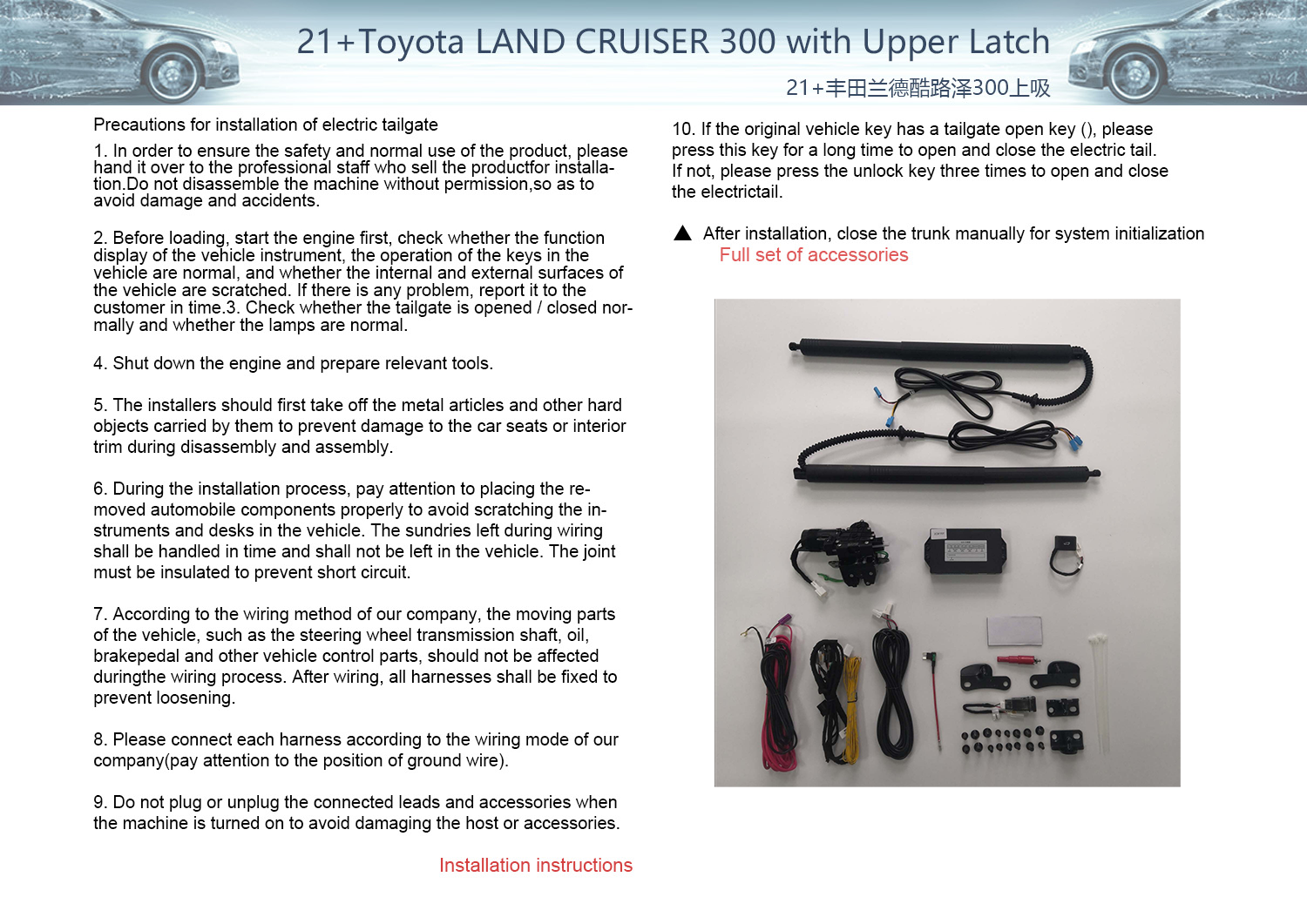 2021 TOYOTA  LC300