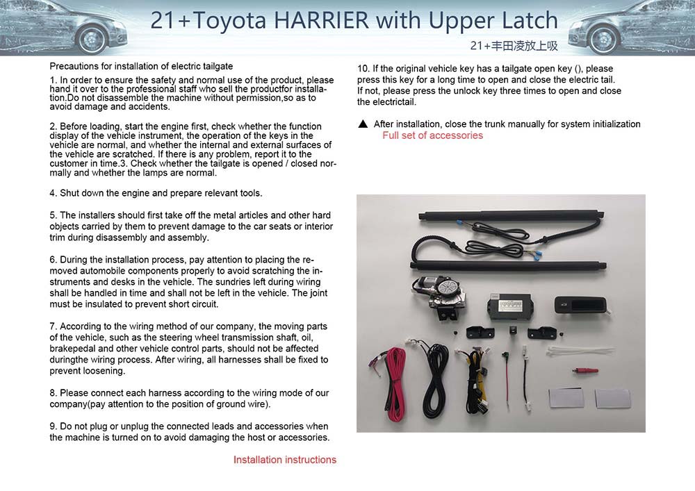2021 TOYOTA  HARRIER