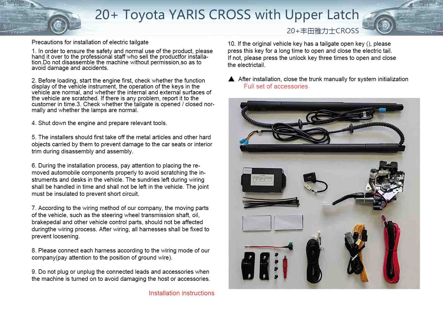 20-22 TOYOTA YARIS CROSS