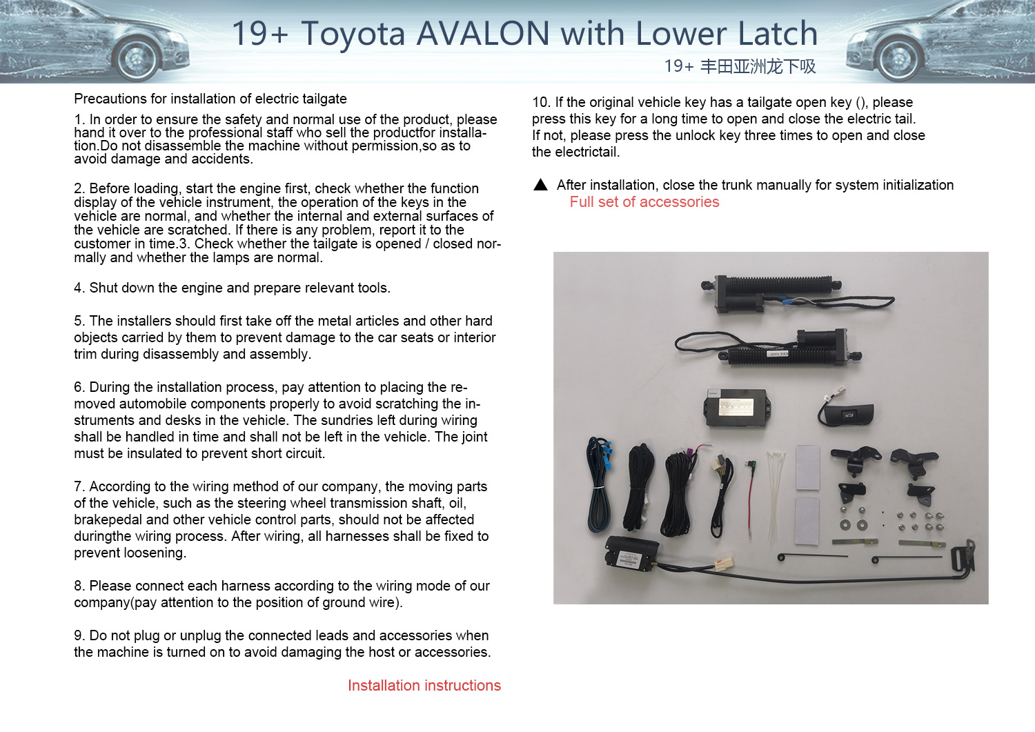 19 Toyota AVALON