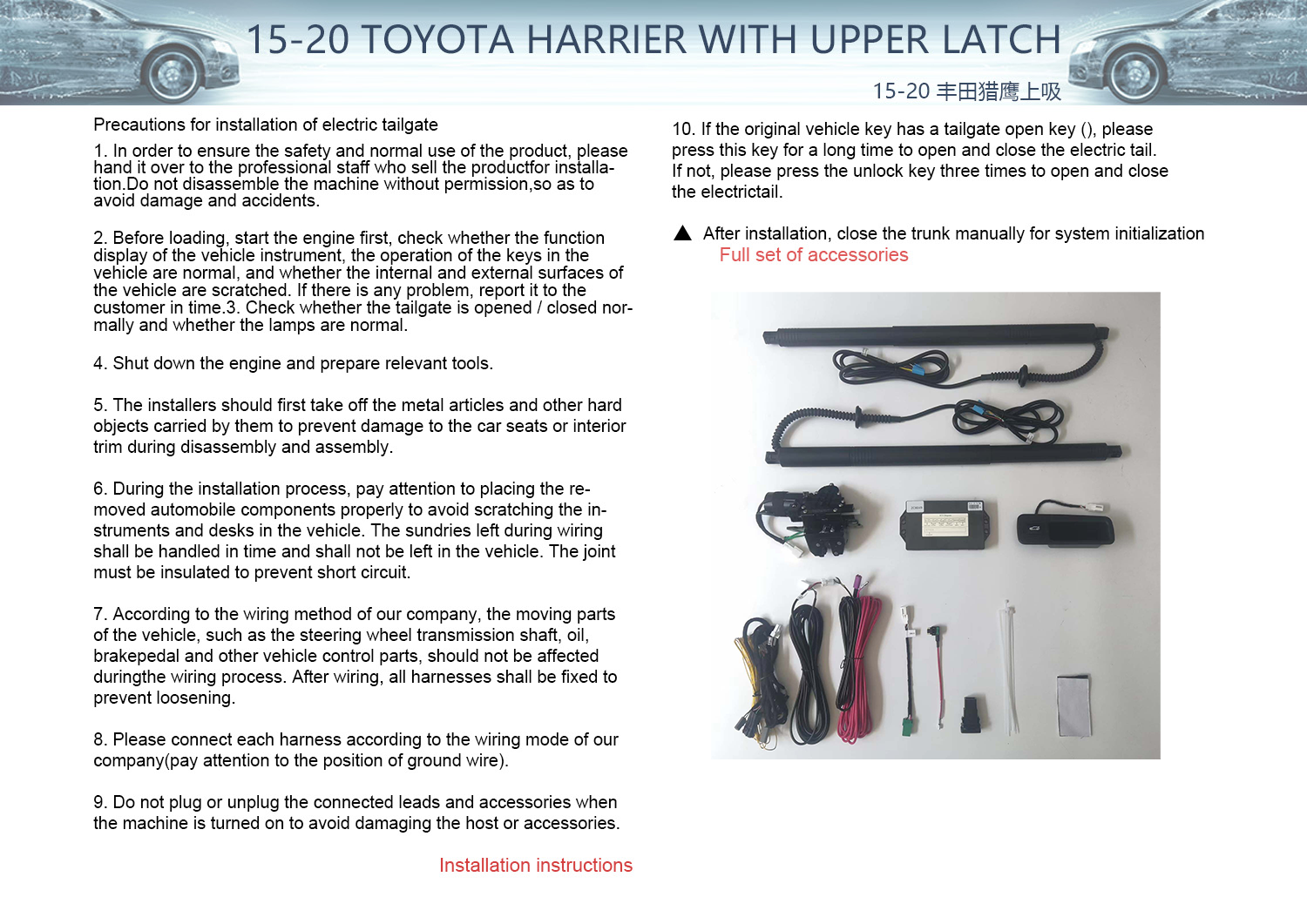 15-21 TOYOTA  Harrier