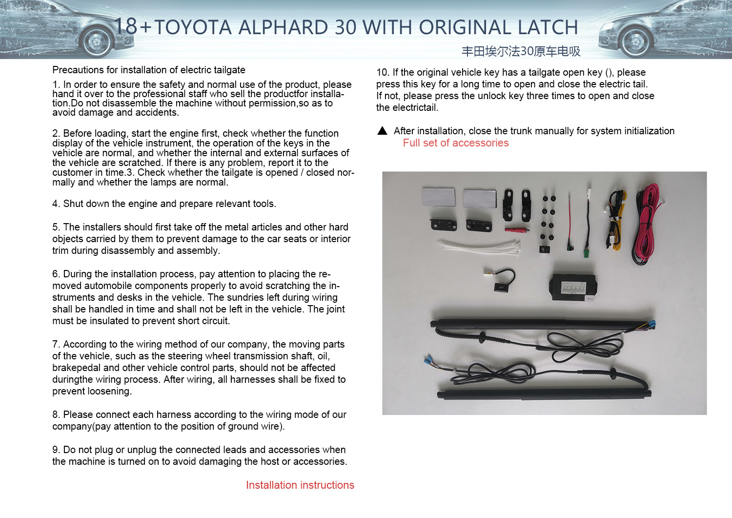 18 TOYOTA ALPHARD30