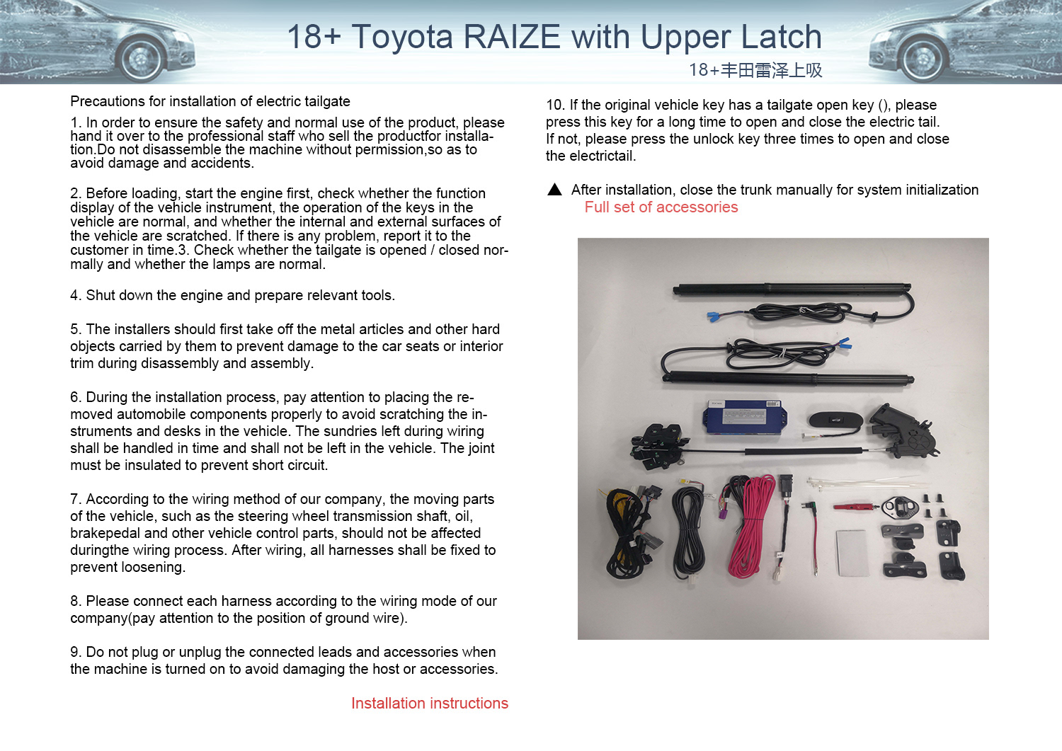 18 Toyota RAIZE