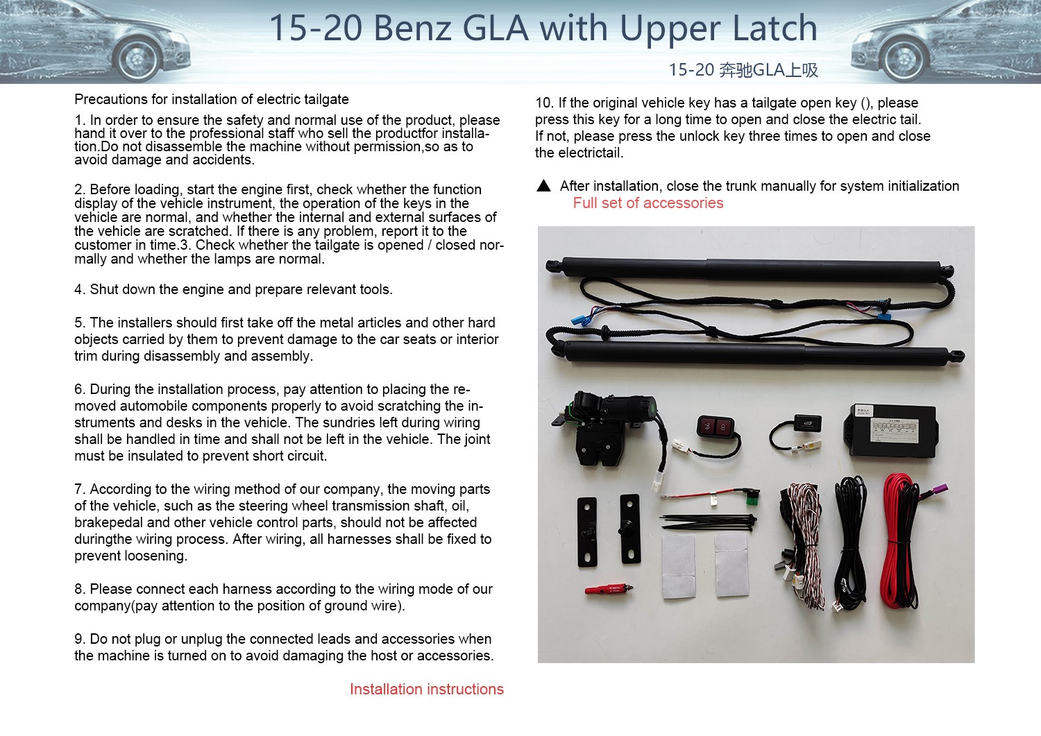 Original factory structure 15-20 Benz GLA