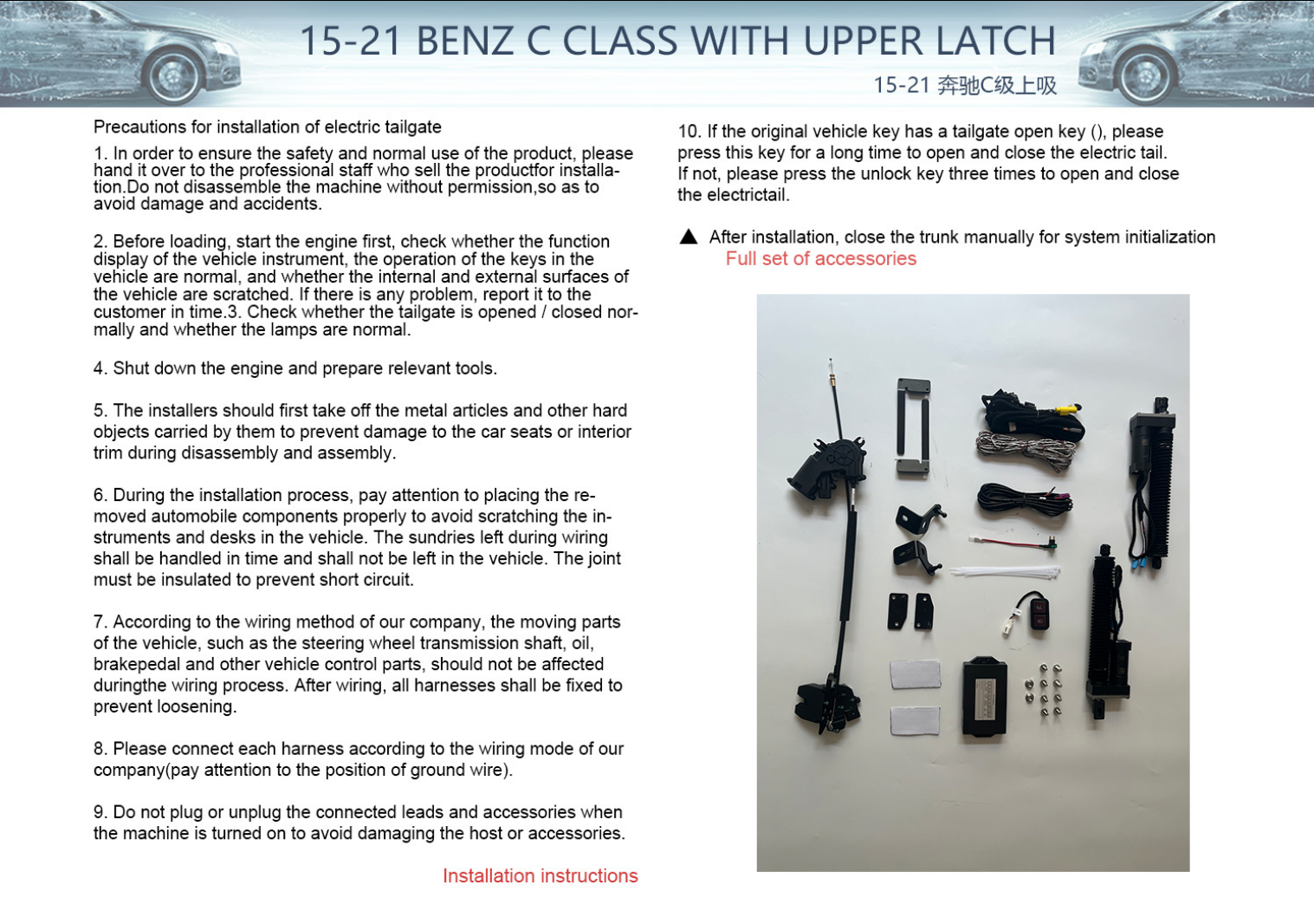 Original factory structure 2015-21 Benz C