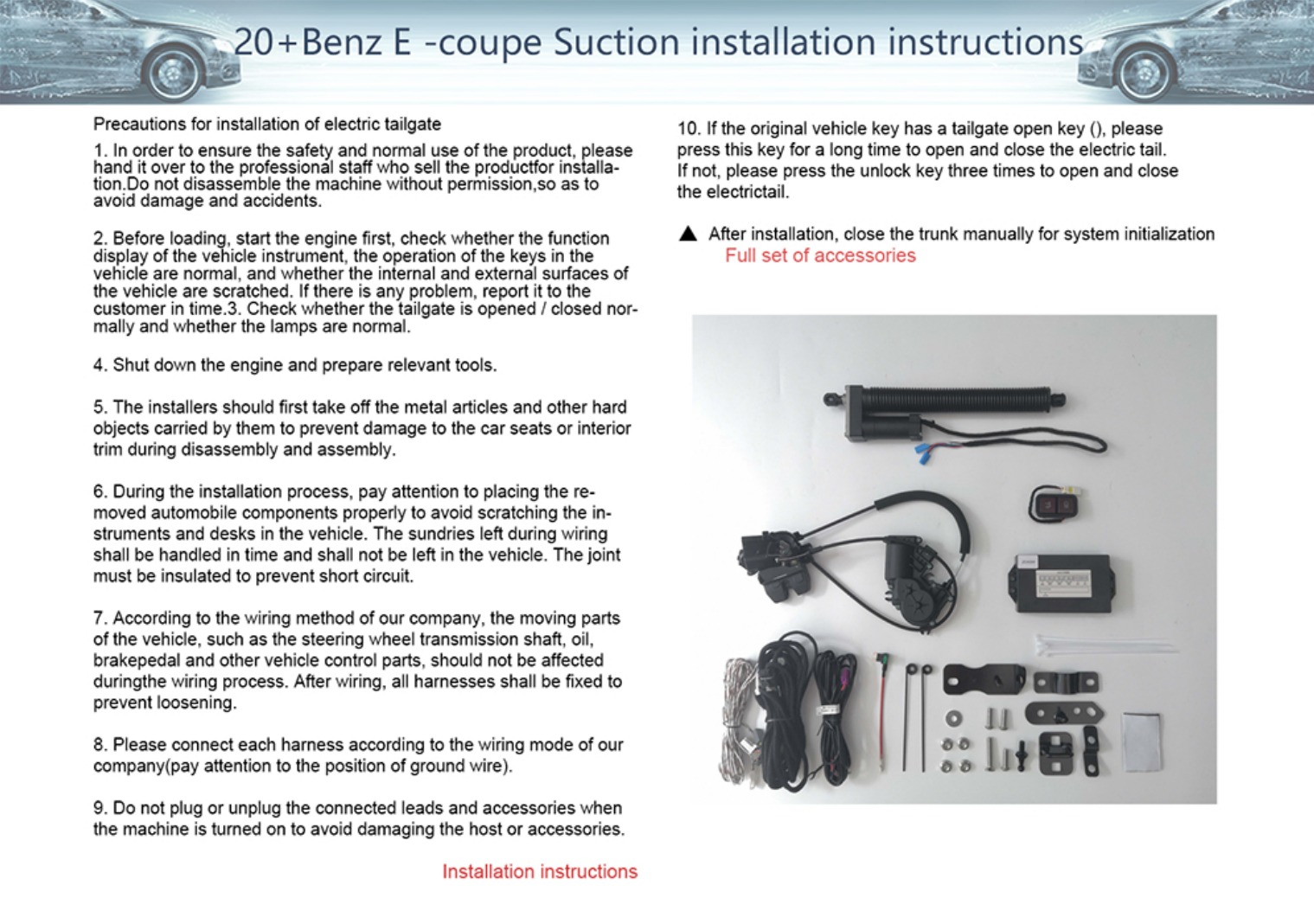 Original factory structure 2017  Benz E Coupe