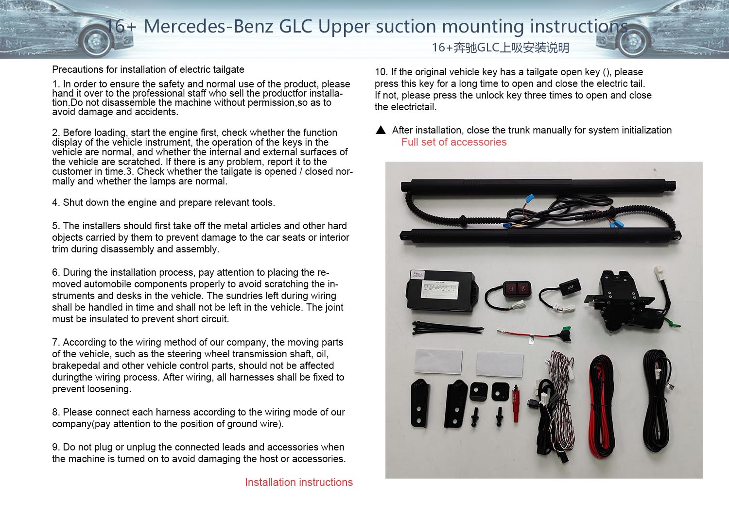 Original factory structure 2016  Benz GLC