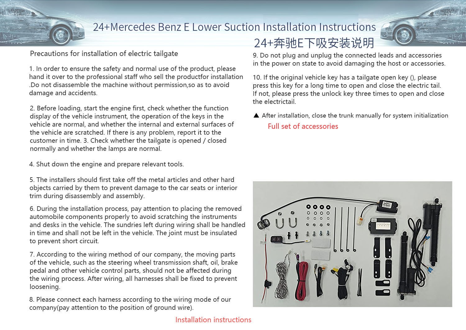 Original factory structure 2024  Benz E Class