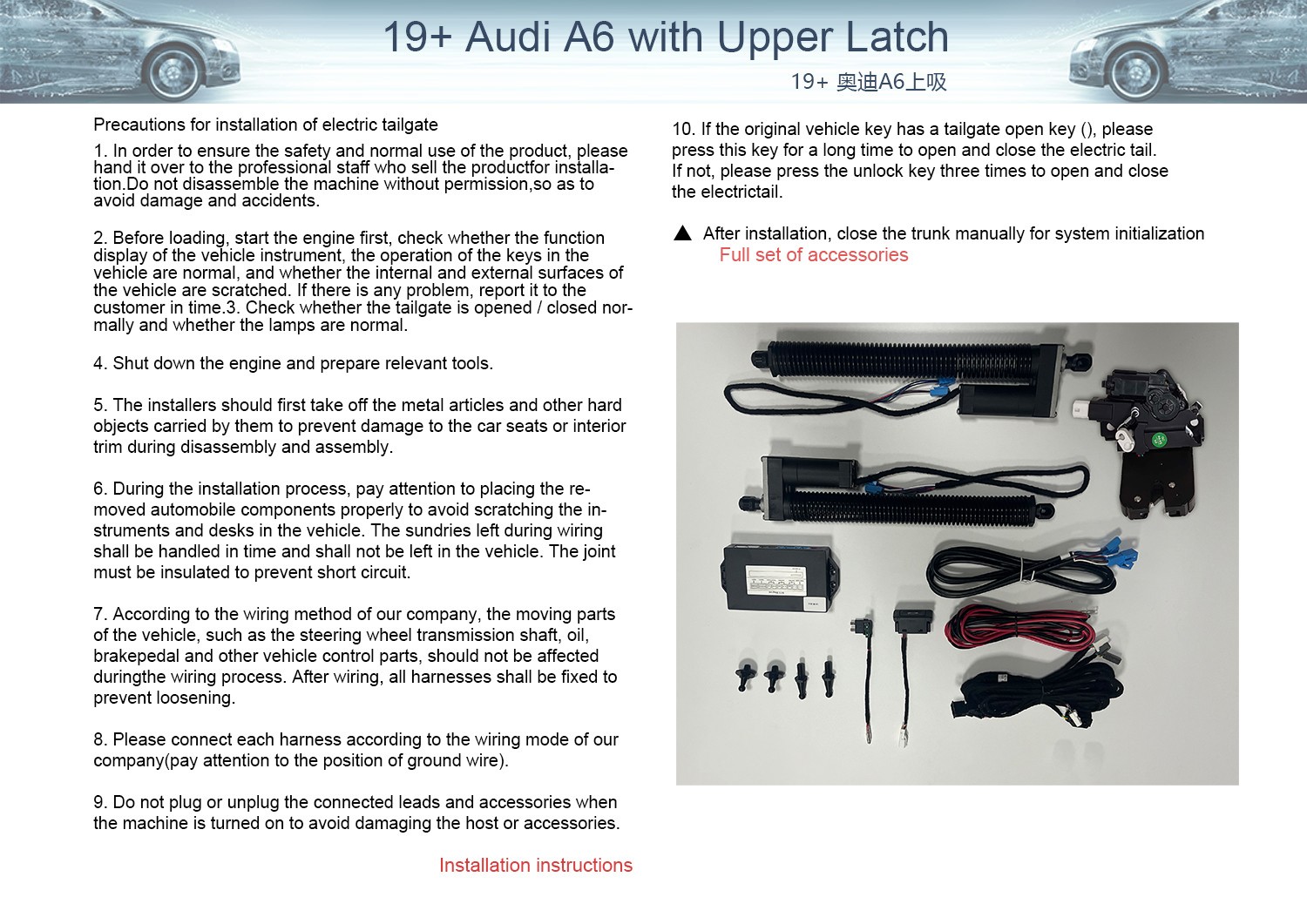 19 Audi A6L