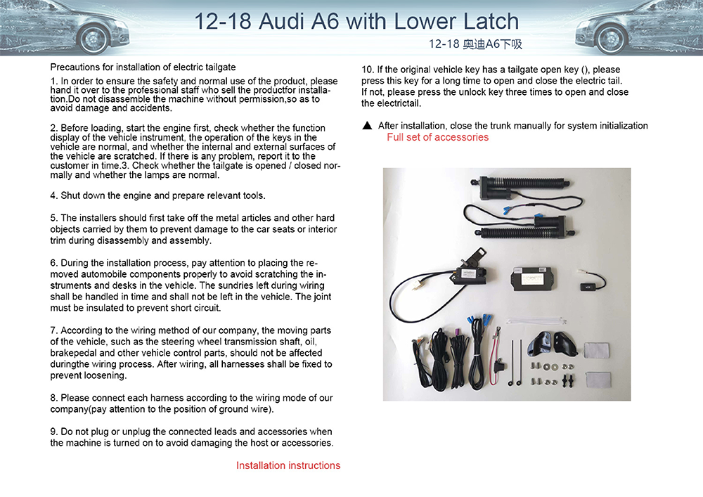 12-18 Audi A6L