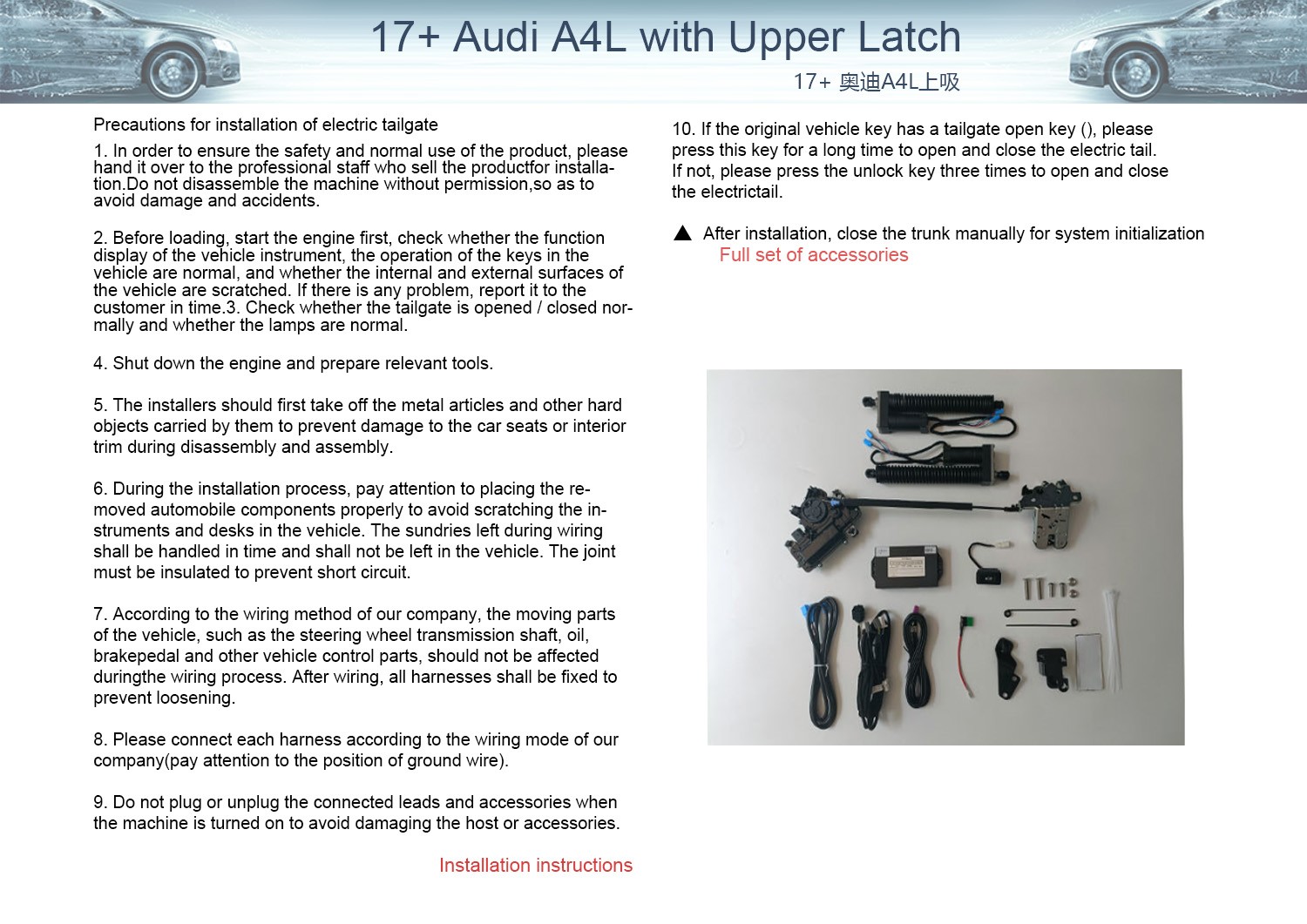 17 Audi A4L