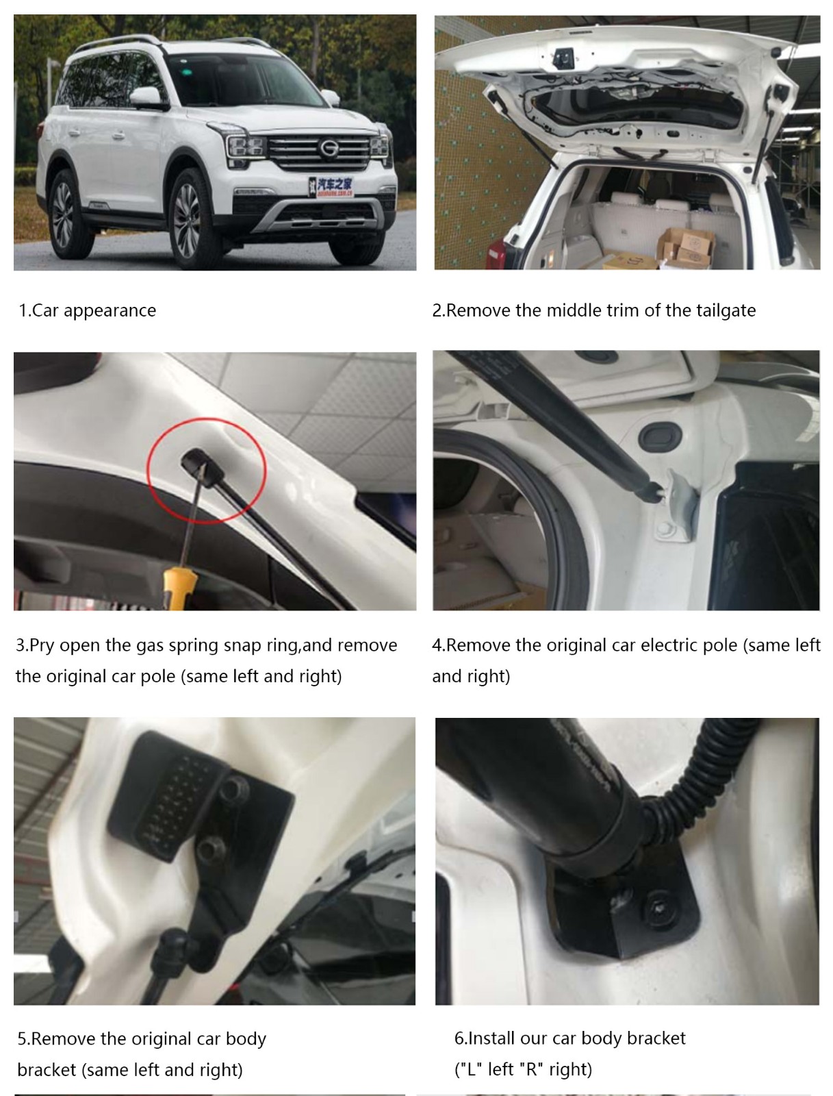 2017  Trumpchi GS8/GS7