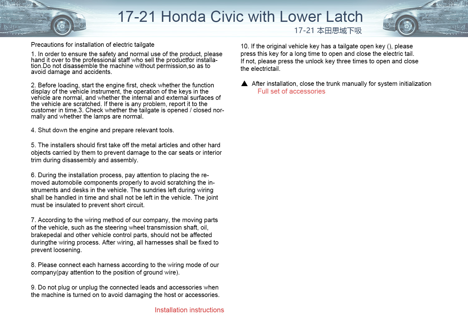 17-21 Honda Civic