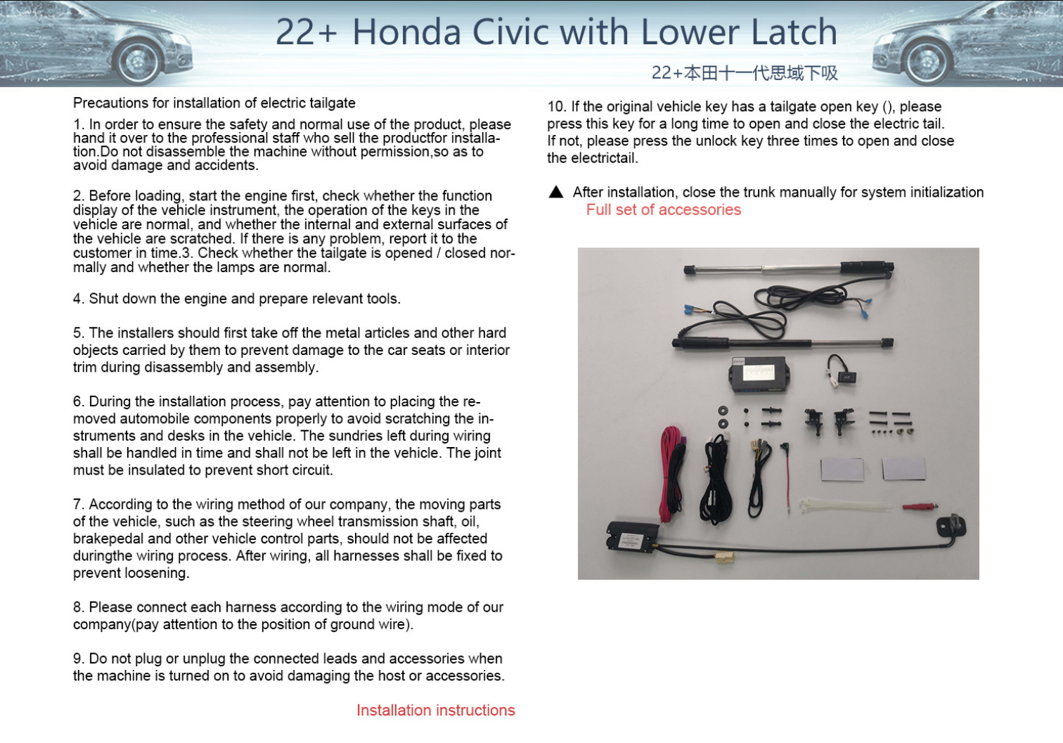 22  Honda Civic