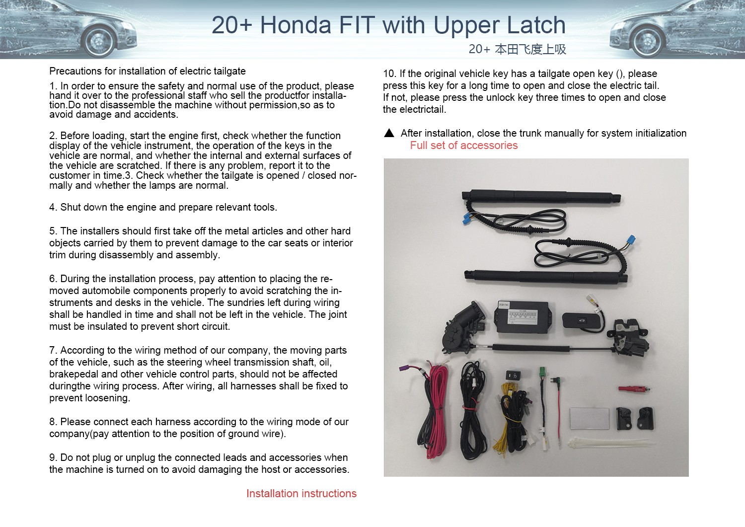 20  Honda FIT
