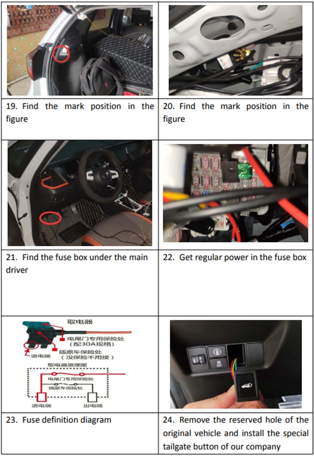 20  Honda FIT
