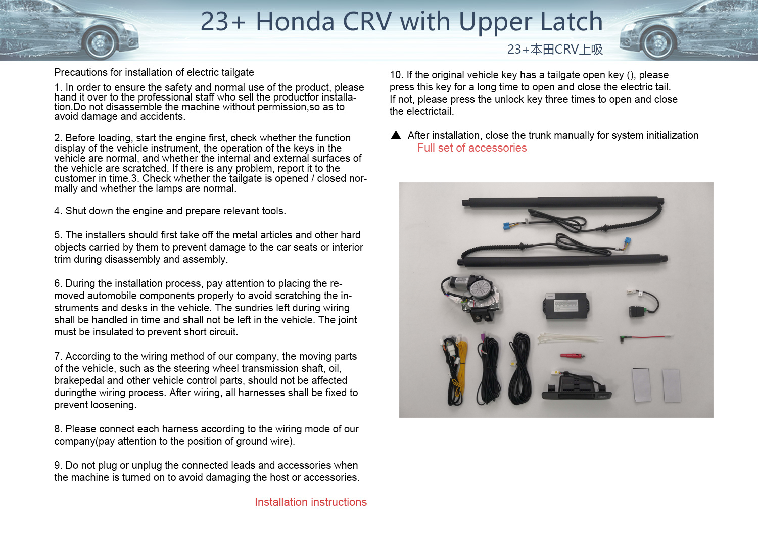 23 Honda CRV