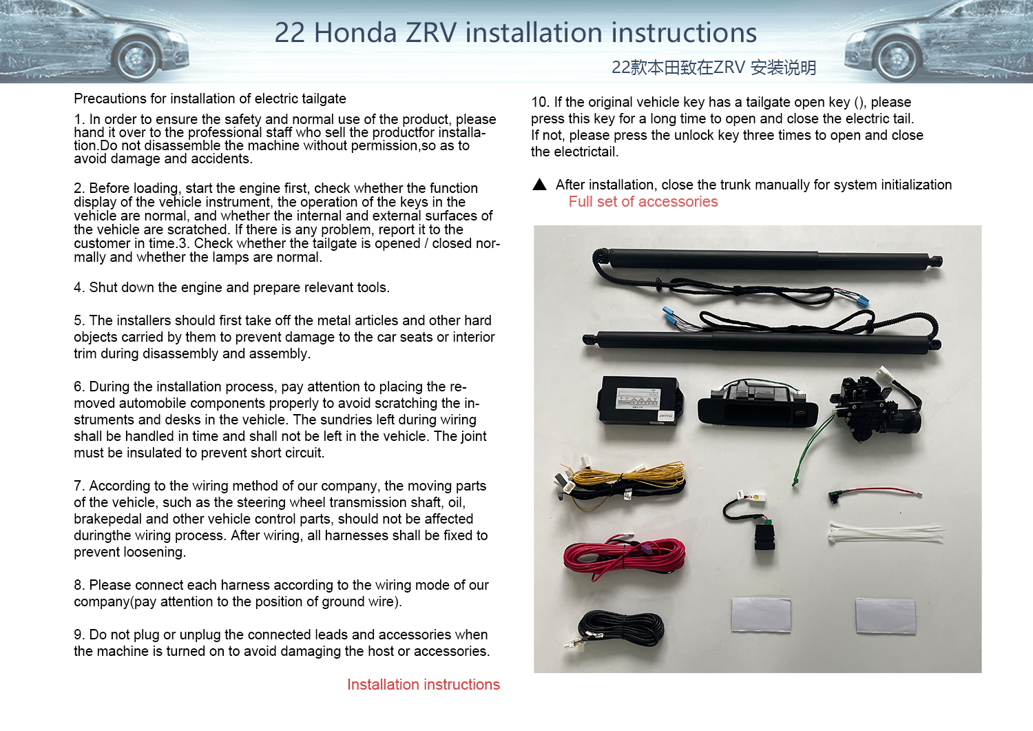 22 Honda ZRV