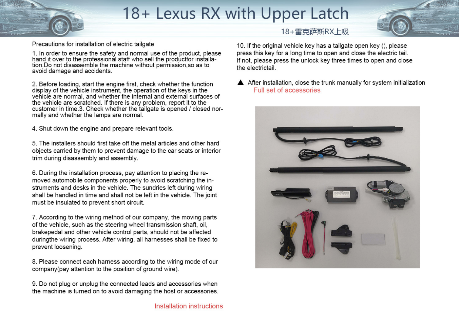 Original factory structure 18  Lexus RX