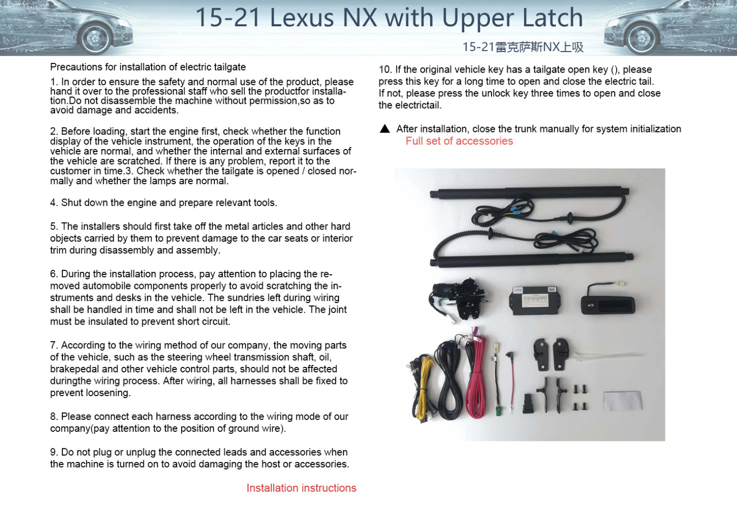 Original factory structure 15-21 Lexus NX