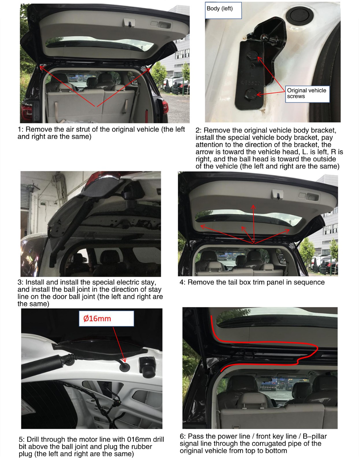 2017  BUICK GL8(28T)653