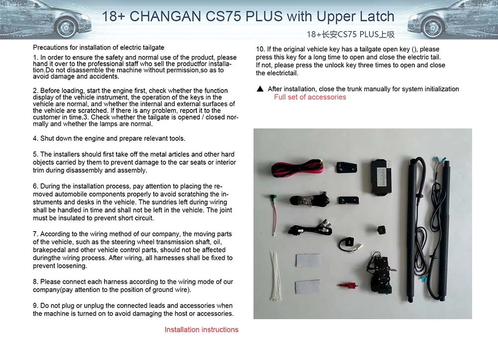 2018  CHANGAN CS75