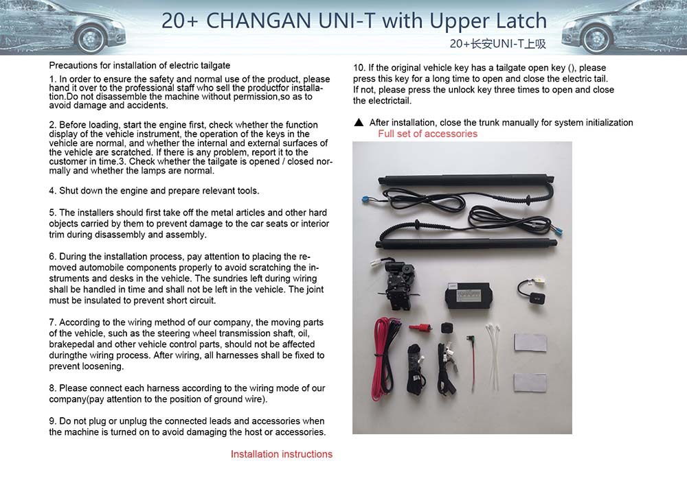 2020  CHANGAN Unit