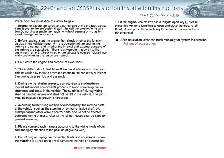 22 CHANGAN CS35 PLUS