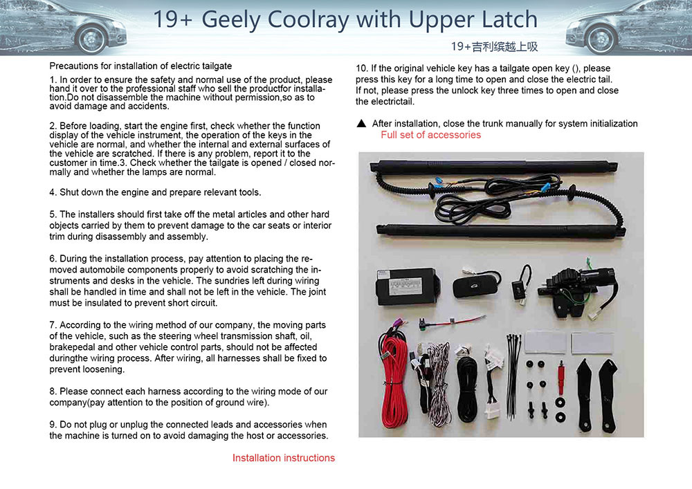 2020  Geely Coolray